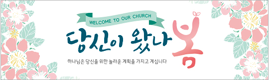 31110a-환영합니다