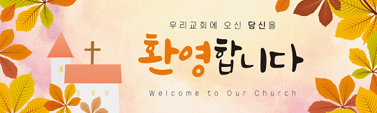 31113a-환영합니다