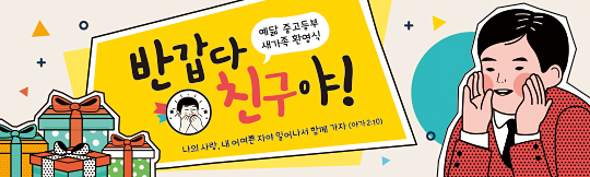 31114a-환영합니다