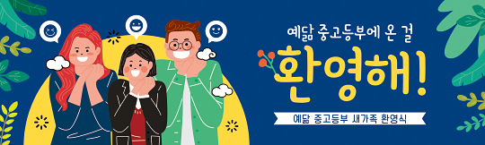 31115a-환영합니다