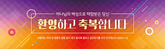 31116a-환영합니다