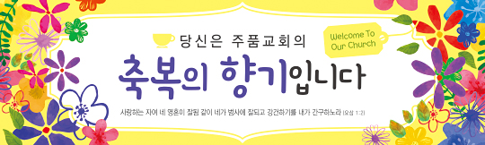 31118a-환영합니다