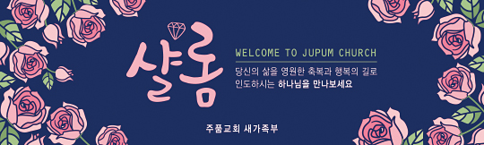 31119a-환영합니다