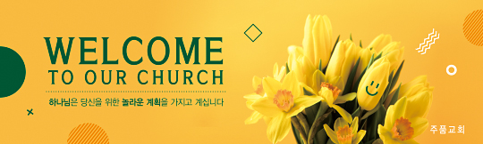 31120a-환영합니다