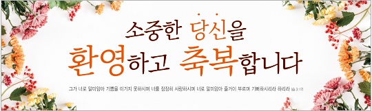 31122a-환영합니다