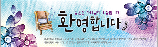 31123a-환영합니다