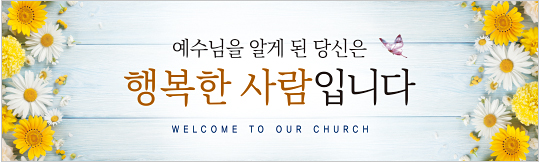 31125a-환영합니다