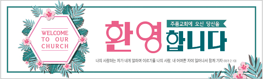 31127a-환영합니다