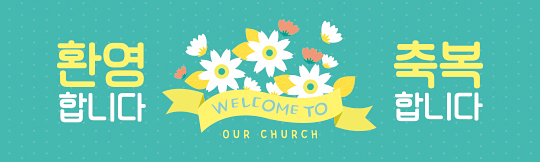 31130a-환영합니다