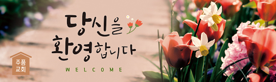 31131a-환영합니다