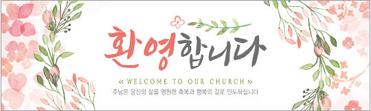 31132a-환영합니다