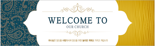 31138a-환영합니다