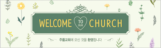 31139a-환영합니다