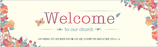 31141a-환영합니다