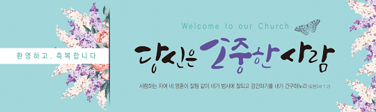 31142a-환영합니다