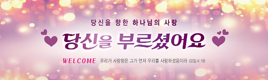 31144a-환영합니다