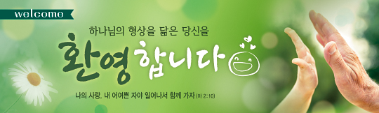 31145a-환영합니다