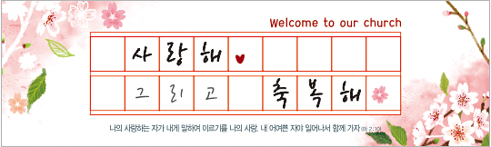 31146a-환영합니다