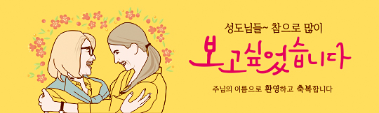 31147a-환영합니다