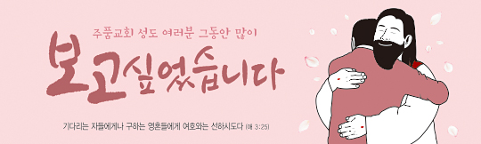 31149a-환영합니다