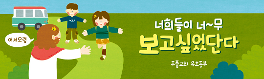 31151a-환영합니다