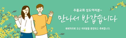 31154a-환영합니다