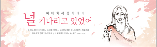 31155a-환영합니다