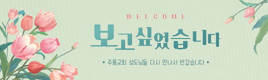 31156a-환영합니다