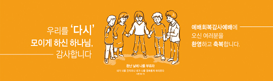 31157a-환영합니다