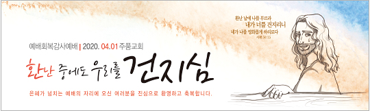 31159a-환영합니다