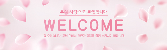 31162a-환영합니다