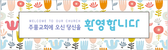 31163a-환영합니다