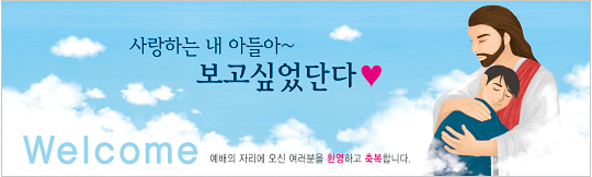 31165a-환영합니다