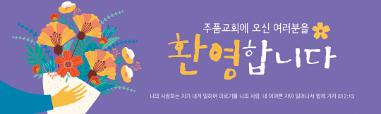 31167a-환영합니다