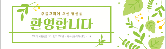 31169a-환영합니다