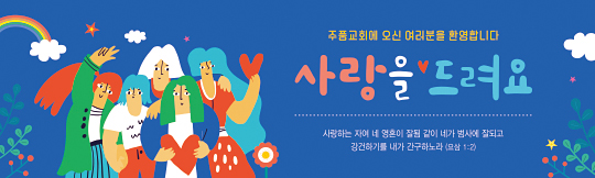 31170a-환영합니다