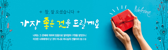 31173a-환영합니다