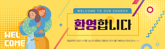 31175a-환영합니다