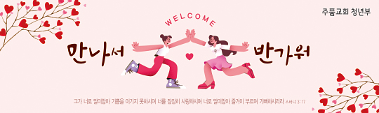 31176a-환영합니다