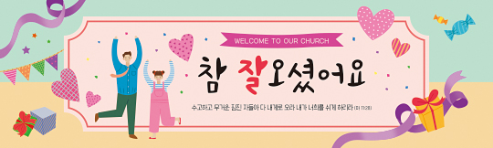 31177a-환영합니다