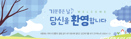 31178a-환영합니다