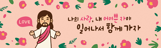 31180a-환영합니다