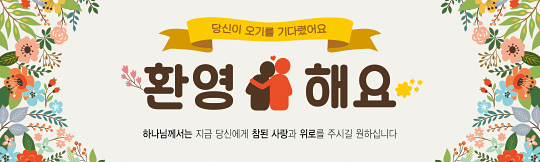 31181a-환영합니다