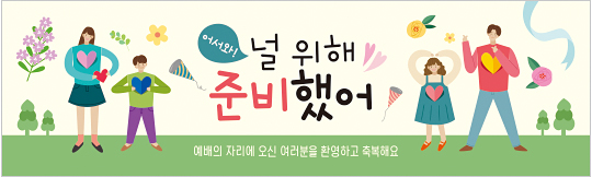 31183a-환영합니다