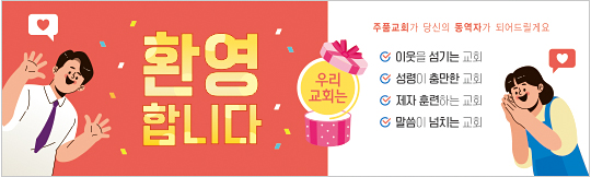 31184a-환영합니다