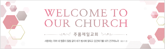 31185a-환영합니다