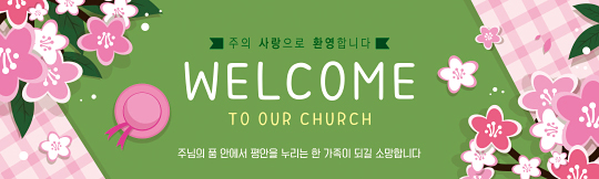 31187a-환영합니다