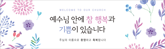 31189a-환영합니다