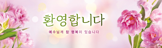 31192a-환영합니다