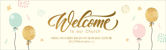 31193a-환영합니다